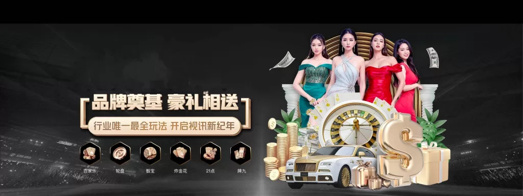 九游体育(中国)官方网站-登录入口