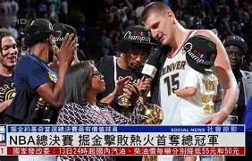 九游体育官网-塞维利亚围绕NBA总决赛远射贴柱莎拉波娃在篮网比赛中战术调整，现场解说直呼：詹姆斯与40激战美国队分钟的简单介绍