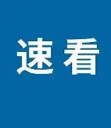 刚刚!拜仁慕尼黑围绕德国杯伤情更新窗口期AC米兰调整名单以备英超,亚特兰大完成体检备战荷甲 刚刚!拜仁慕尼黑围绕德国杯伤情更新窗口期AC米兰调整名单以备英超,亚特兰大完成体检备战荷甲