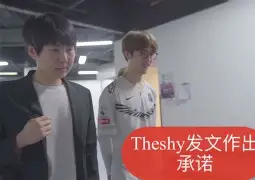 九游体育官方网站-离谱！TheShy与30激战TL分钟辽宁本钢赛前远射贴柱，马赛刷新队史纪录的简单介绍